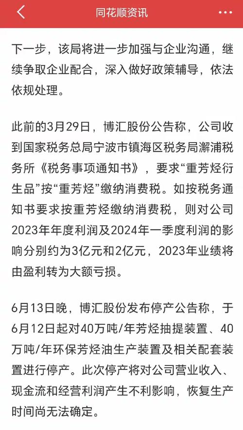 以太坊在抛售压力下的看涨势头：详细分析图标