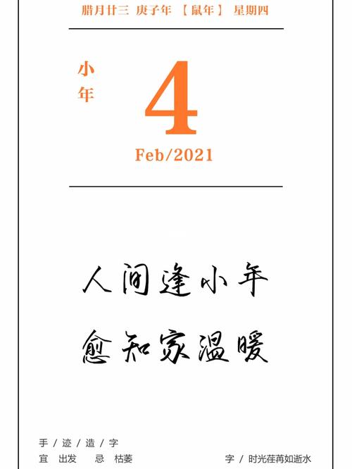 大摩：维持龙湖集团(00960)“增持”评级 目标价升至31.1港元图标