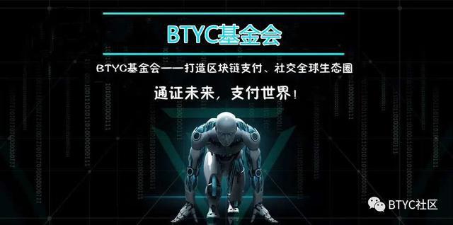 谁知道btcu这个币图标