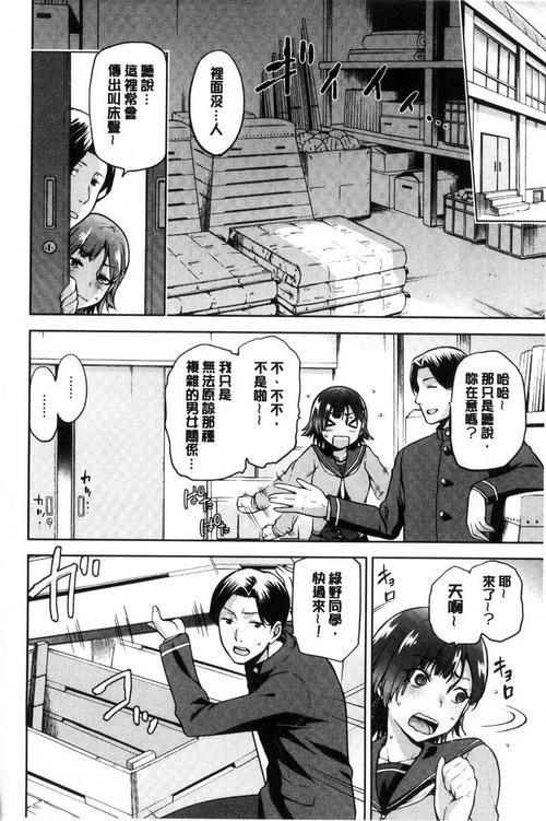 无翼漫画鸟