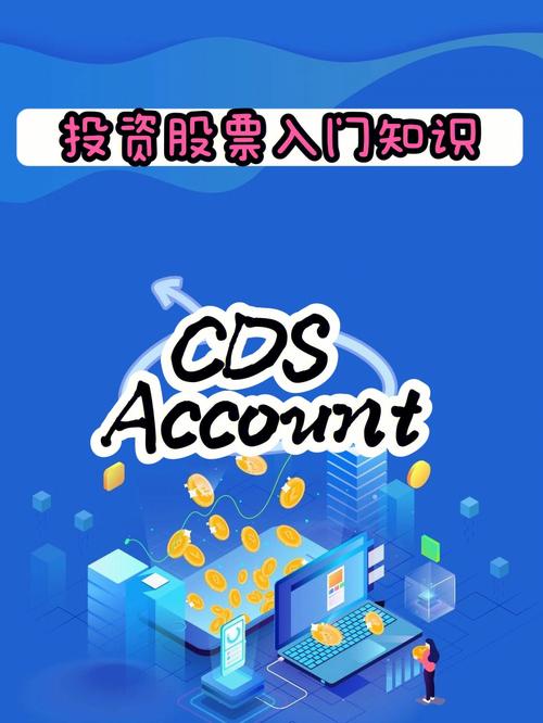 cds币是骗局吗图标