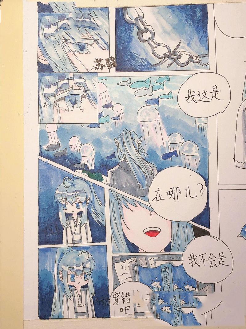 漫画制作生成器app