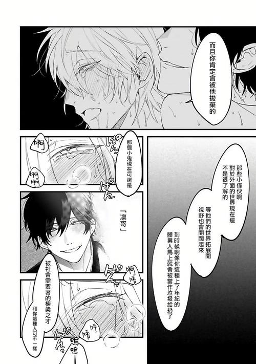 HH漫画破解版