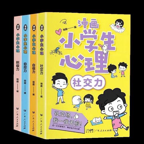 严选漫画页面欢迎你免费漫画入口