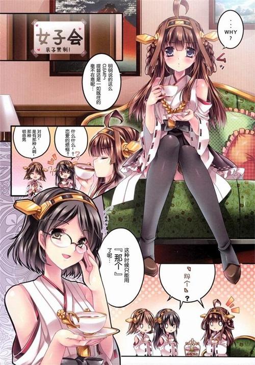 全免漫画无广告版下载