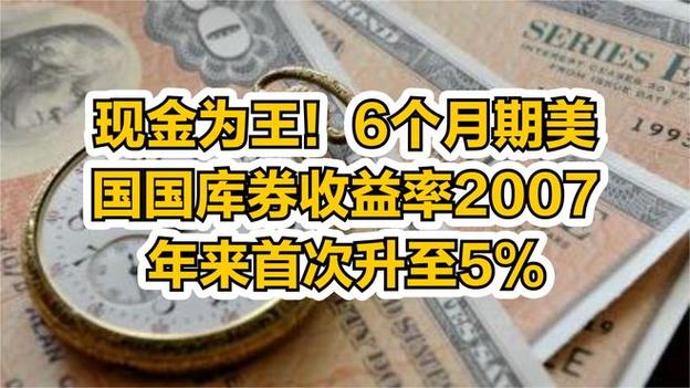 昨日比特币ETF净流出1810万美元图标