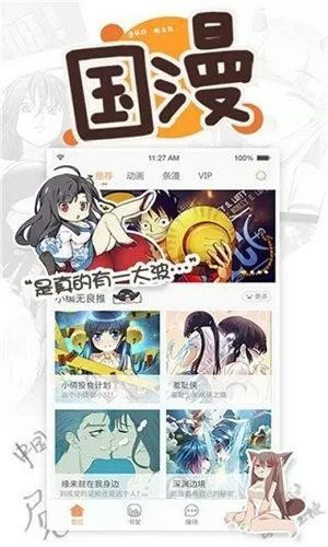 虫虫漫画无限书币破解版