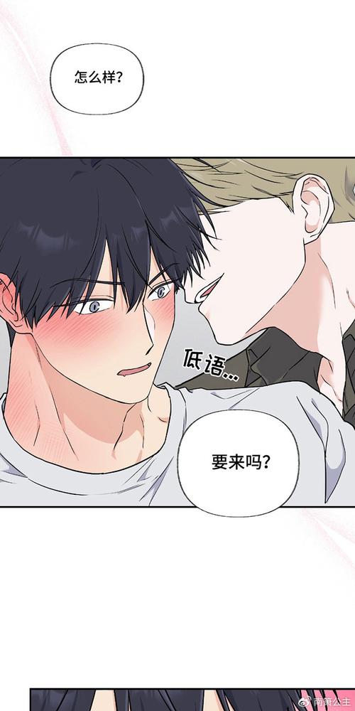 羞羞漫画免费版阅读破解版