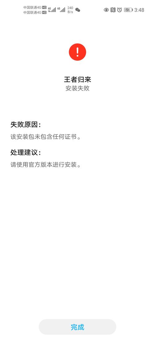 最新行情晚报：OP价格达1.4503美元/枚，日内跌幅-3.04%图标