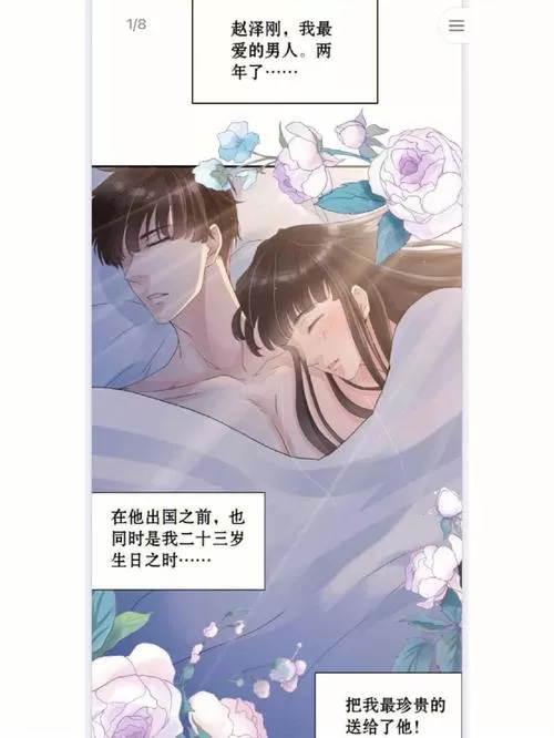 免费漫画阅站2019旧版本