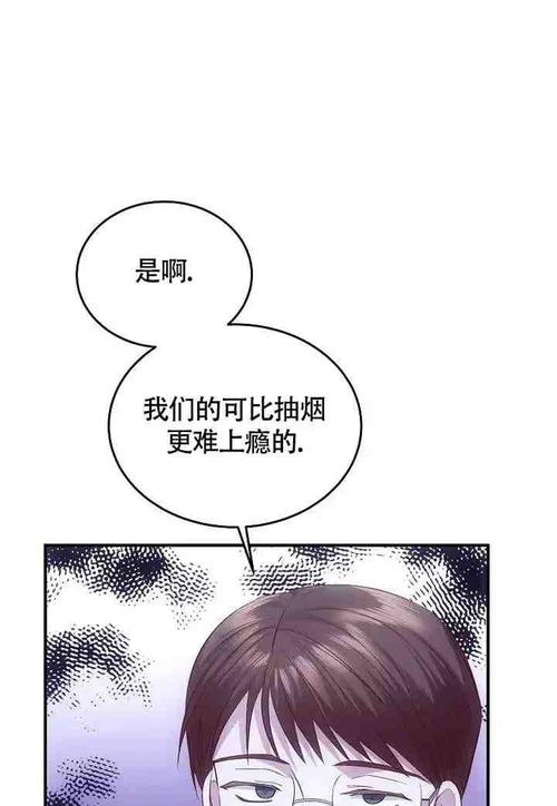 52漫画APP