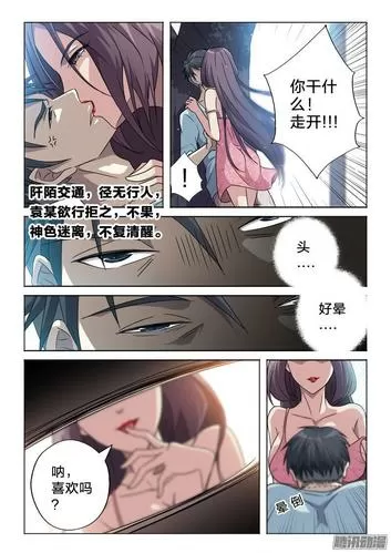 漫画阁