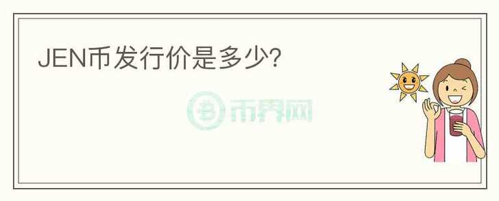 WazirX黑客已售出6230万美元山寨币并换成18111枚ETH图标