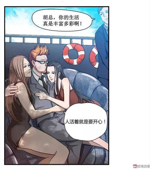 飞扑漫画官方版下载