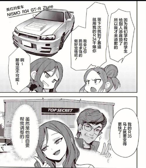 妖精漫画免费登录页面入口大全