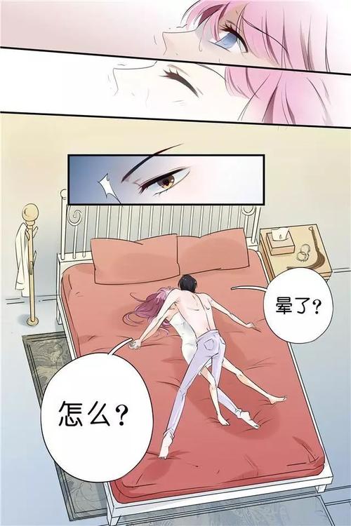 18漫画苹果版