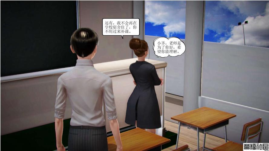 3D漫画禁漫天堂comic正式版