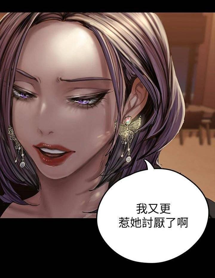 美丽新世界韩漫画画免费阅读