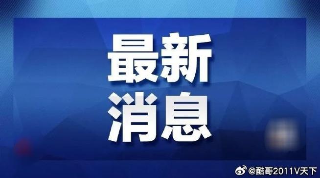 链游ForgottenRuniverse迁移至Ronin网络并计划封闭测试图标