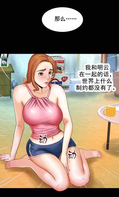 人口工彩画大全