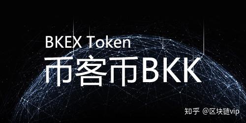 bkk币的前景如何图标