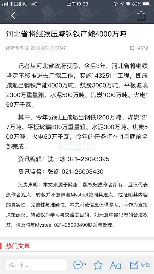 未知钱包铸造3.65亿枚USDC图标