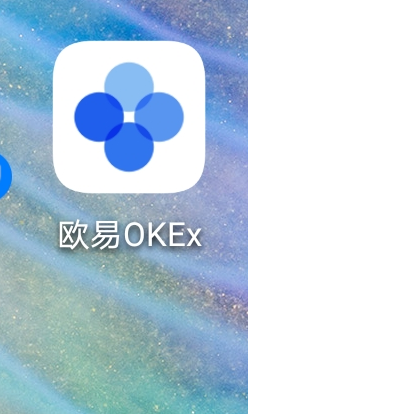 易欧app下载苹果版_IOS手机下载易欧软件图标