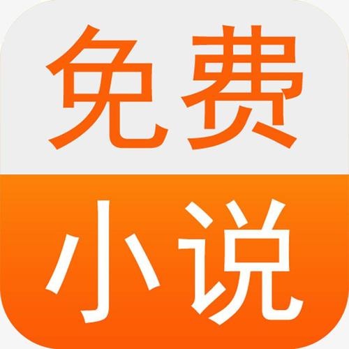 易看小说软件下载app