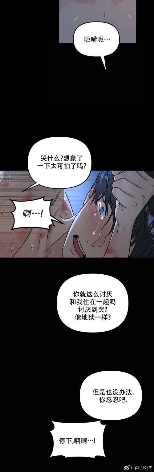 6漫画免费下拉式漫画我为邪帝