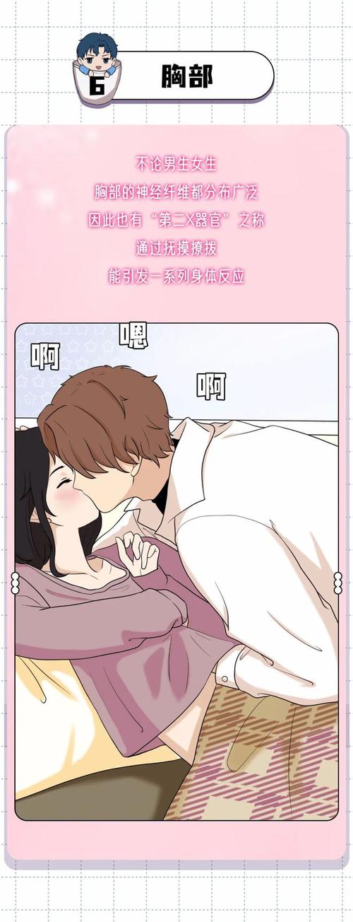 嘿嘿漫画无限阅读币