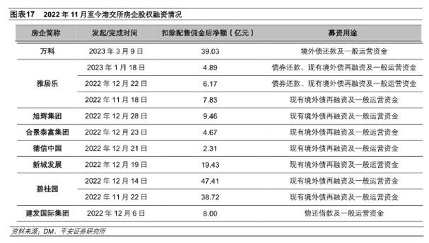 WazirX黑客已将被盗资产兑换为18,111枚ETH图标