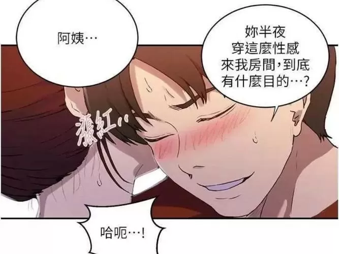 韩漫歪歪漫画最新版在线观看专业版