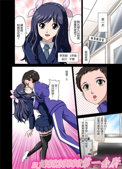 漫画人破解版