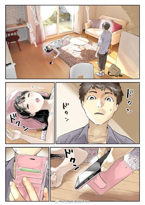 看漫画吧