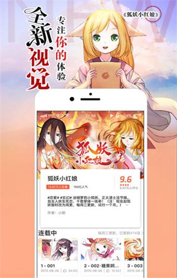 51漫画无限内购破解版无限制永久免费