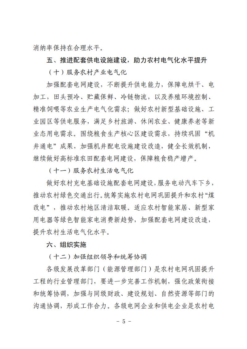 Coinbase发起了一项针对向国外汇款的美国选民的广告活动图标