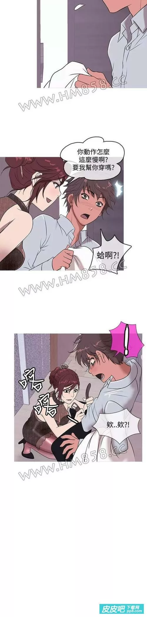 天堂漫画福利无删减版免费观看