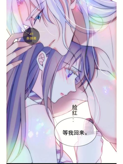 快看漫画无付费永久免费版