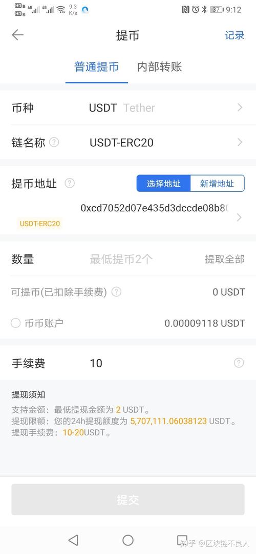 Bitget即将上线LayerZero（ZRO）图标