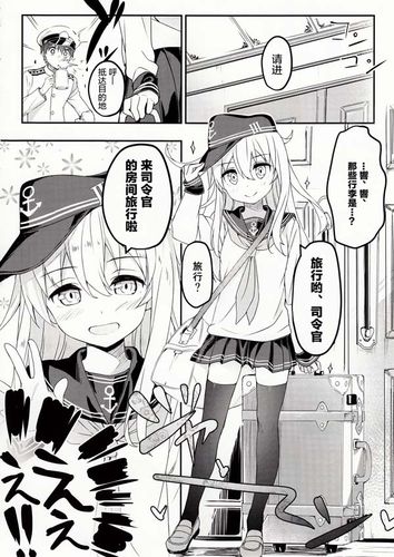 日本里库番库全彩漫画