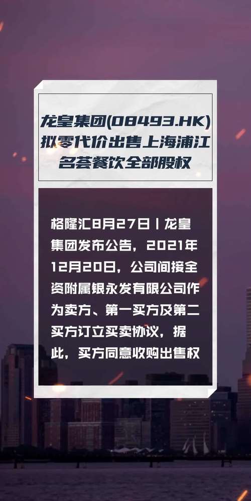 新晨科技取得区块链上背书签名压缩专利，能高效验证背书签名且不受节点数量影响图标