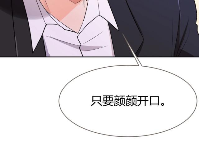 严选漫画在线页面免费阅读下载