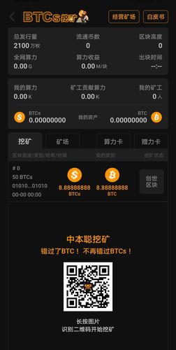 Coinbase：流入现货比特币ETF的机构资金增加是一个“有希望”的指标图标