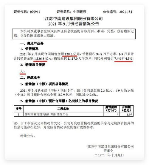 数字钱包开发商Zeal获得Gnosis200万美元投资承诺图标