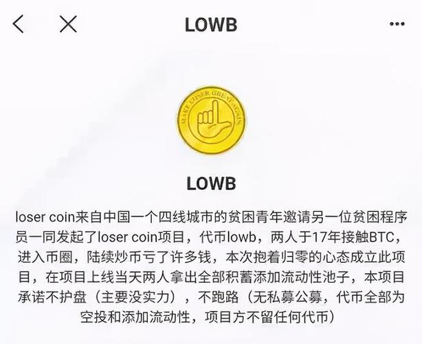 FOR币值得长期持有吗？图标