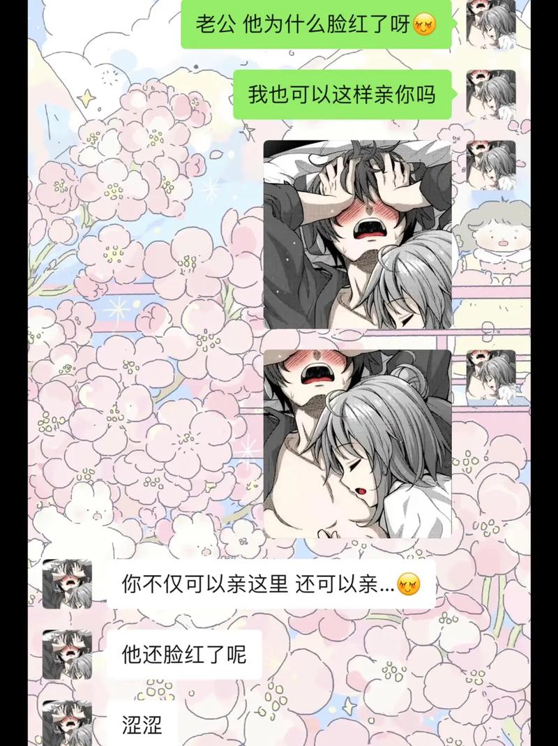 免费涩涩漫画软件