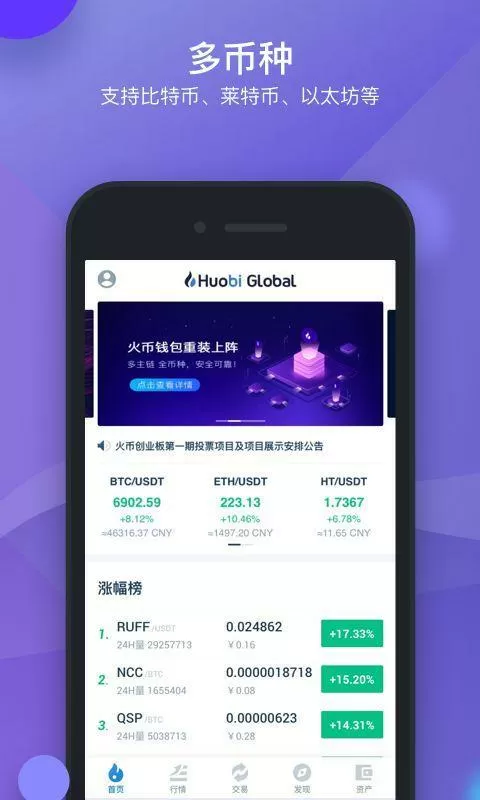 韩国Web3创业工作室GirinLabs获得XRPL日韩基金资助图标