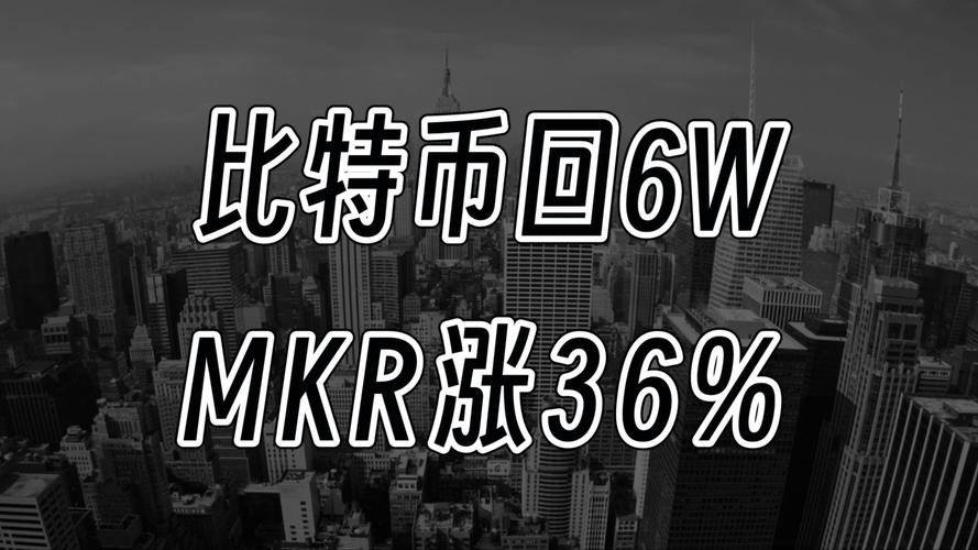 NMKR币发行价是多少？图标