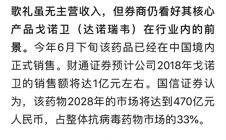 华泰证券：金融行业拥有数据富矿 有望成为AI大模型率先落地的垂直领域之一图标