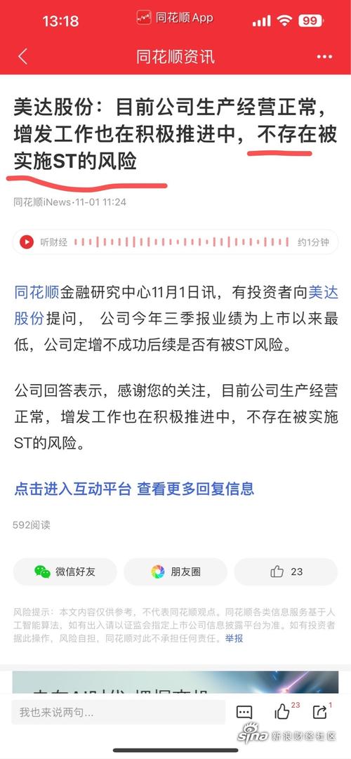 华创证券：白酒板块重拾升势 大众板块主推高成长图标